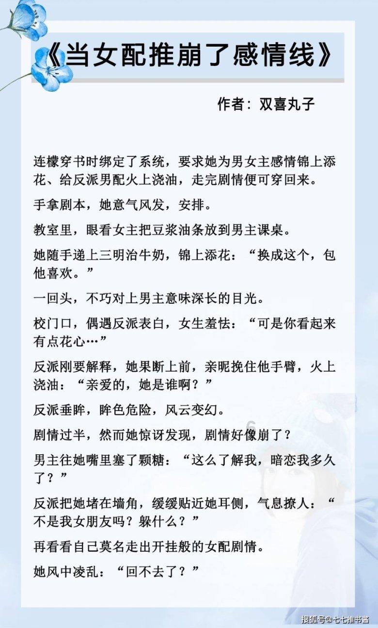 进击的城堡