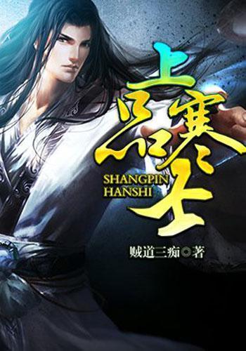 侦破一起非国家工作人员受贿案