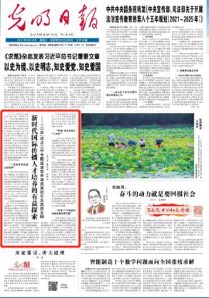 哈尔滨请广州朋友玩雪，网友：前有南水北调，今有北雪南调