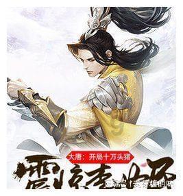 呼和浩特:“96720”,全面启用!